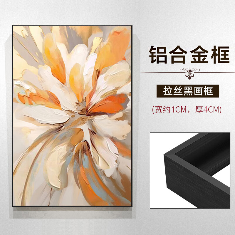 博艺佳大芬村手绘油画抽象金箔花卉客厅装饰画玄关走廊轻奢卧室竖版挂画 A1款 40*60CM