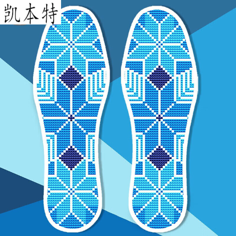 绣鞋垫男女半成品自己绣2024年手工绣花结婚喜庆刺 乳白色 八方来财
