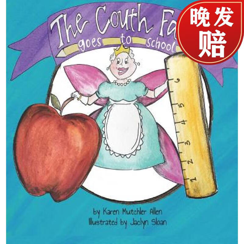 【4周达】the couth fairy goes to school