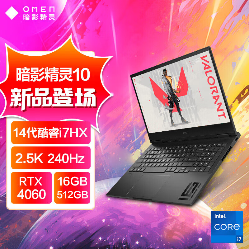 գHPӰ10 16.1ӢϷʼǱ 2024 RTX40ϵжѧϰ羺ϷʼǱYX11B i7-14650HXح4060حQHD 240Hz 棺32G 1TBʵ7699Ԫ