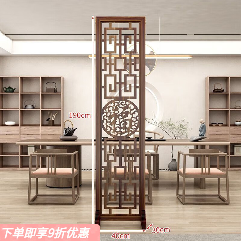 弘星隆屏风隔断客厅折叠移动新中式实木中国风入户进门复古玄关挡办公室 胡桃木色中式福屏风190*40一扇
