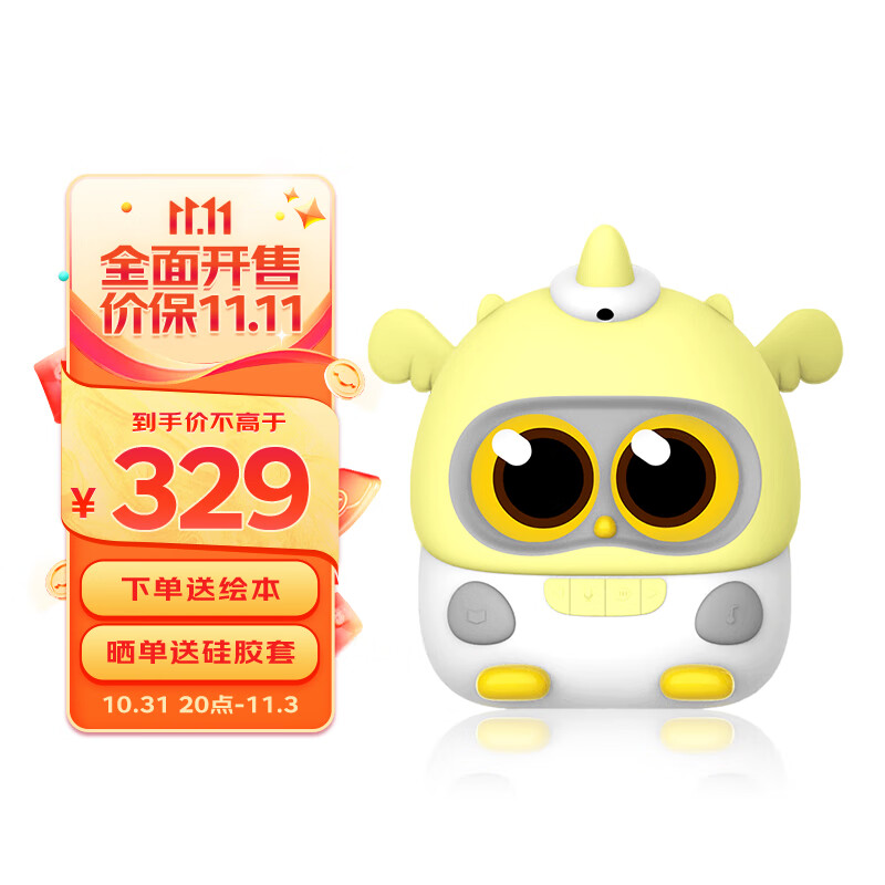 物灵（Ling） 卢卡Luka Mini绘本阅读故事机读书机早教机 0-3-6岁智能百科问答儿歌故事国学幼儿早教启蒙使用感如何?