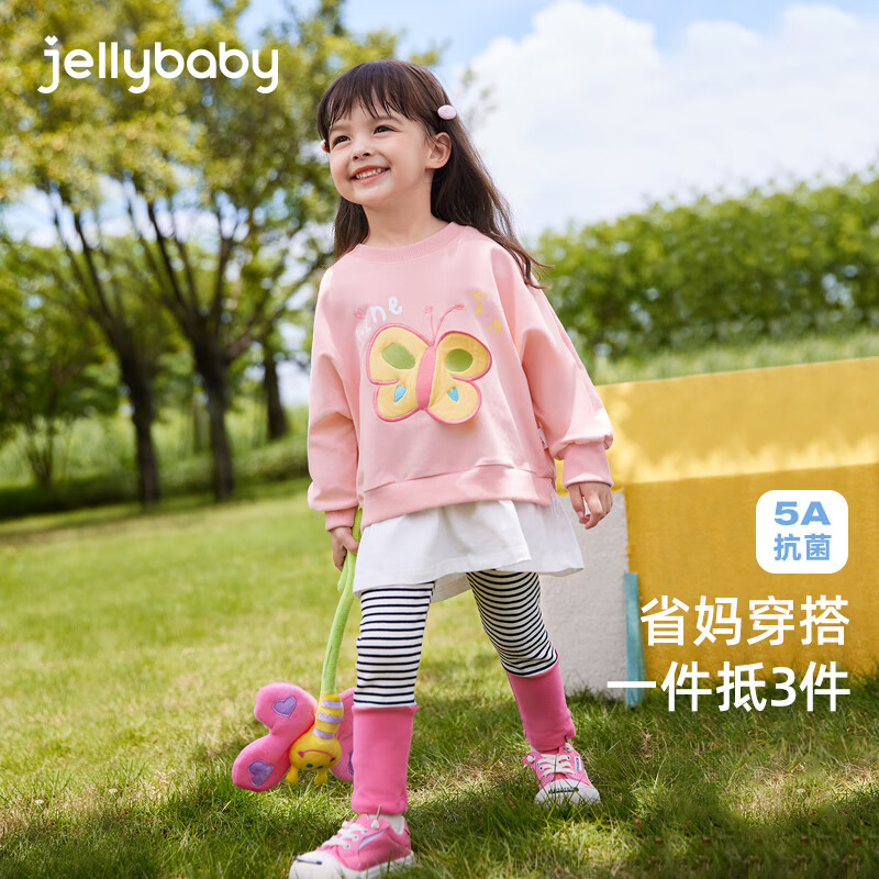 JELLYBABY[7A抗菌]女童卫衣套装小童春秋衣服女孩洋气宝宝秋季一岁儿童秋装 粉红 120 CM