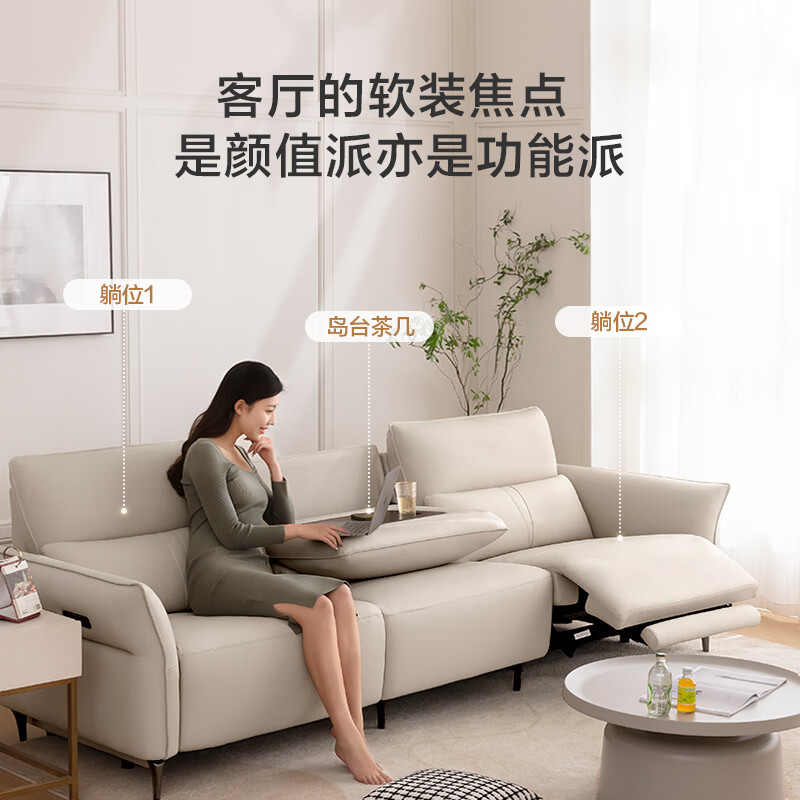 沙发哪个品牌好？2025年最受欢迎的10款品牌，选购无忧-图片2