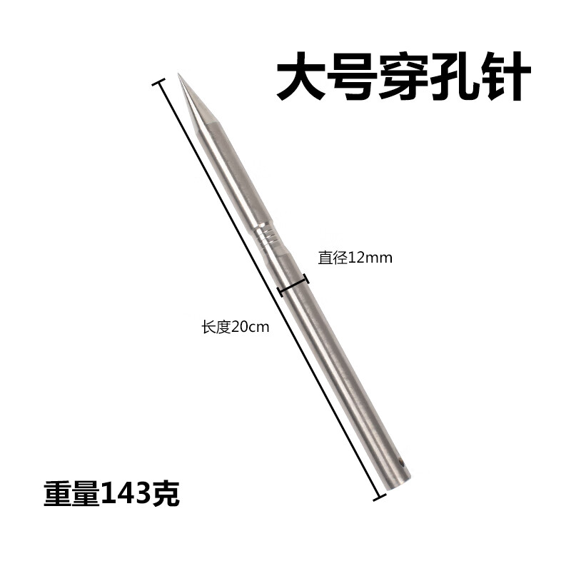 工具穿牛鼻子针接线牛鼻环牛鼻圈牛用品大全 12mm穿孔针( 尾部带孔 )