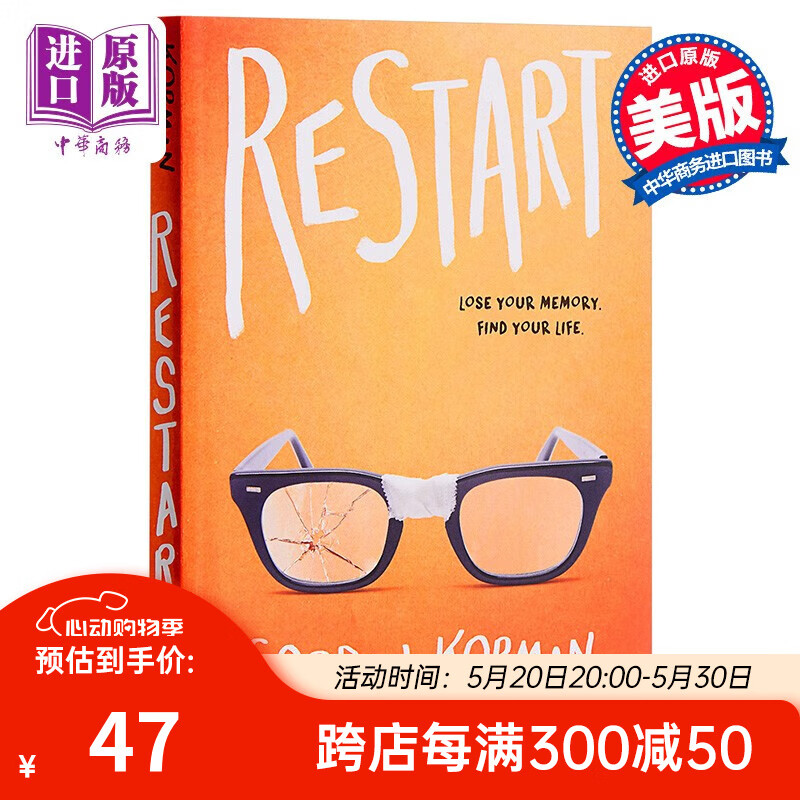 预售 重新开始 英文原版 restart 小说 gordon korman