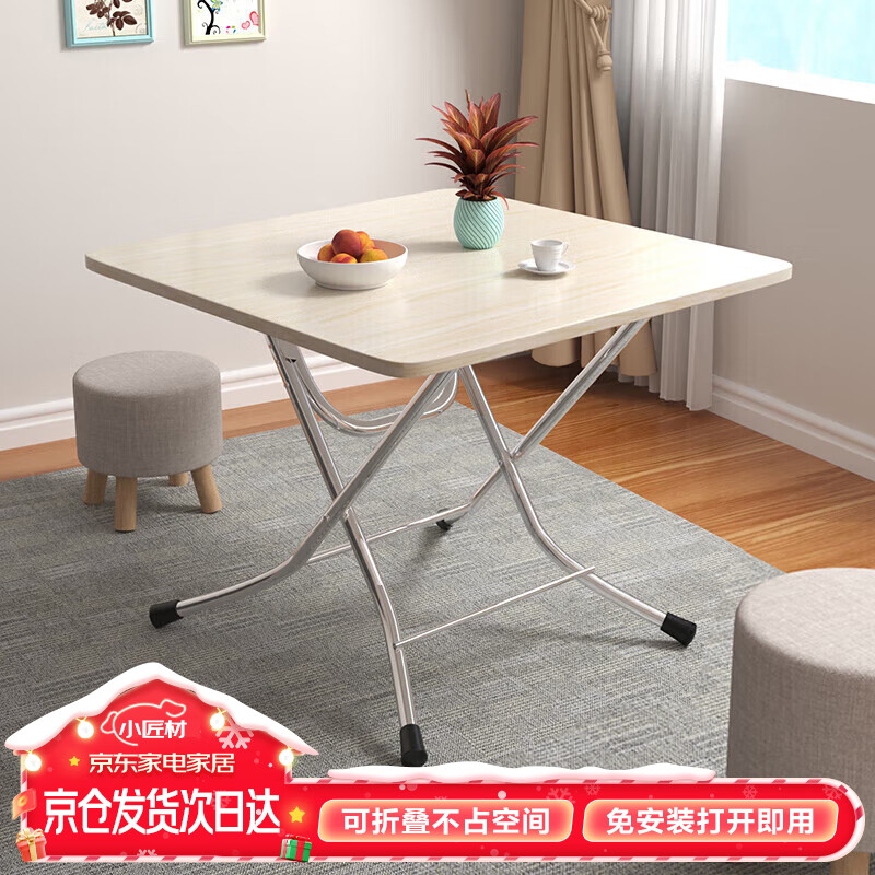 餐桌商品历史价格查询入口|餐桌价格历史