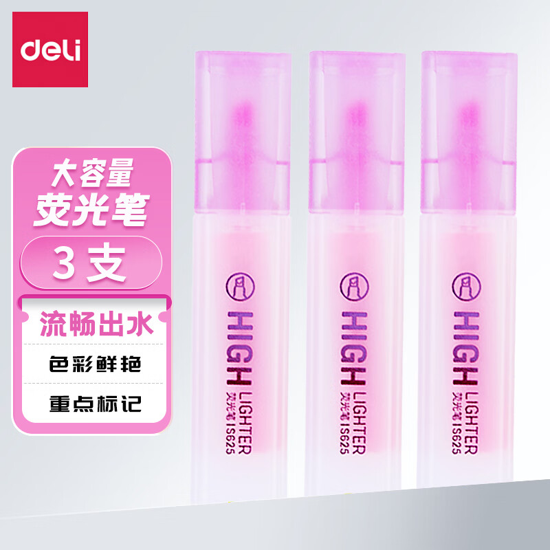 得力（deli） 荧光笔红橙紫重点醒目划线笔彩色笔办公学生文具考试复习标记笔 物流记号笔 手帐可用水性笔S625 红色3支S625