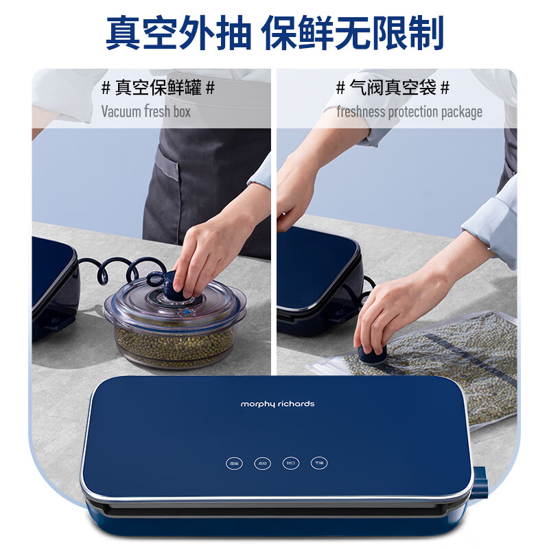 摩飞电器全自动抽真空封口机家用食品包装密封保鲜机水果蔬菜肉类保鲜干湿两用MR1118 1号会员店