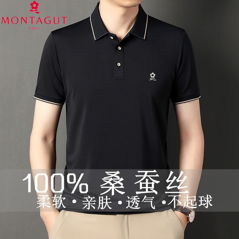 梦特娇(montagut)梦特娇翻领桑蚕.