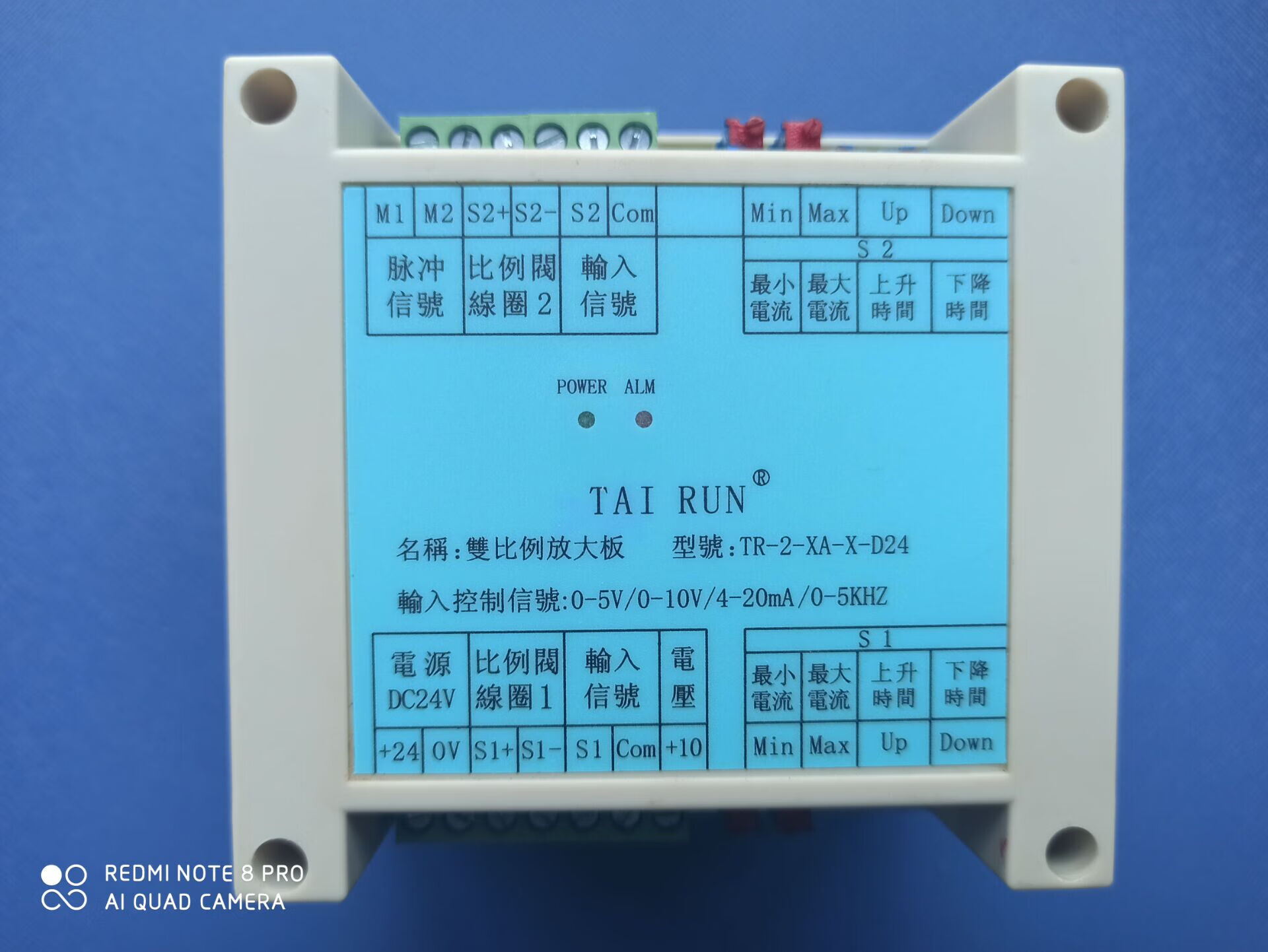 oimg砖机双比例tr-2放大板电液比例阀放大器.