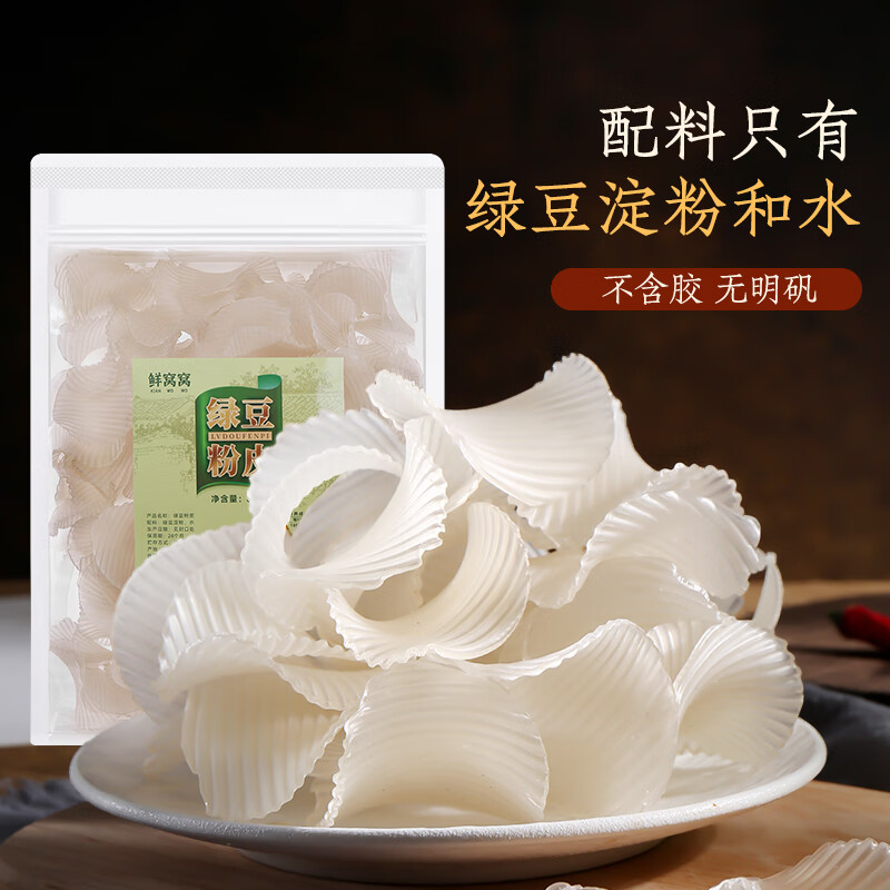 手机京东怎么看干菜类历史价格走势|干菜类价格走势图