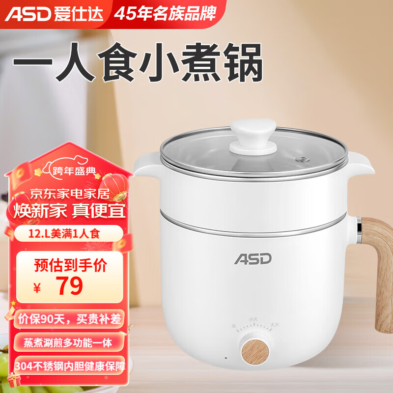 多功能锅哪个牌子的好(多功能锅中国厨具十大名牌排名)