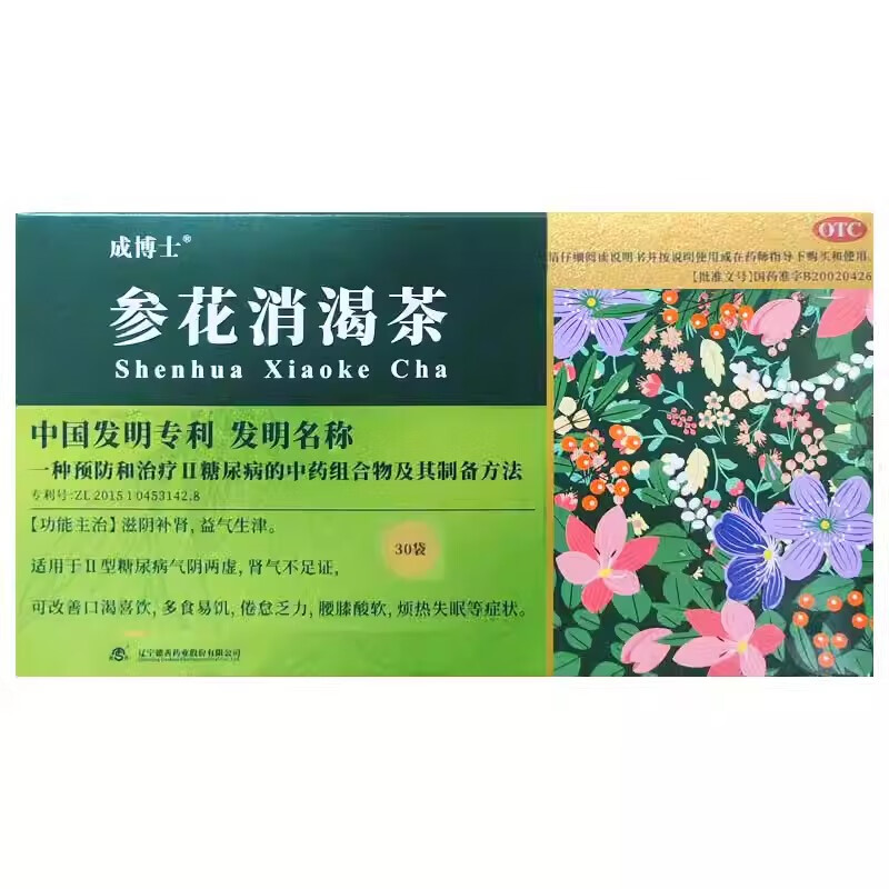 京东自营京东大药房官方旗舰店 德善药业 [成博士] 参花消渴茶 3g*30
