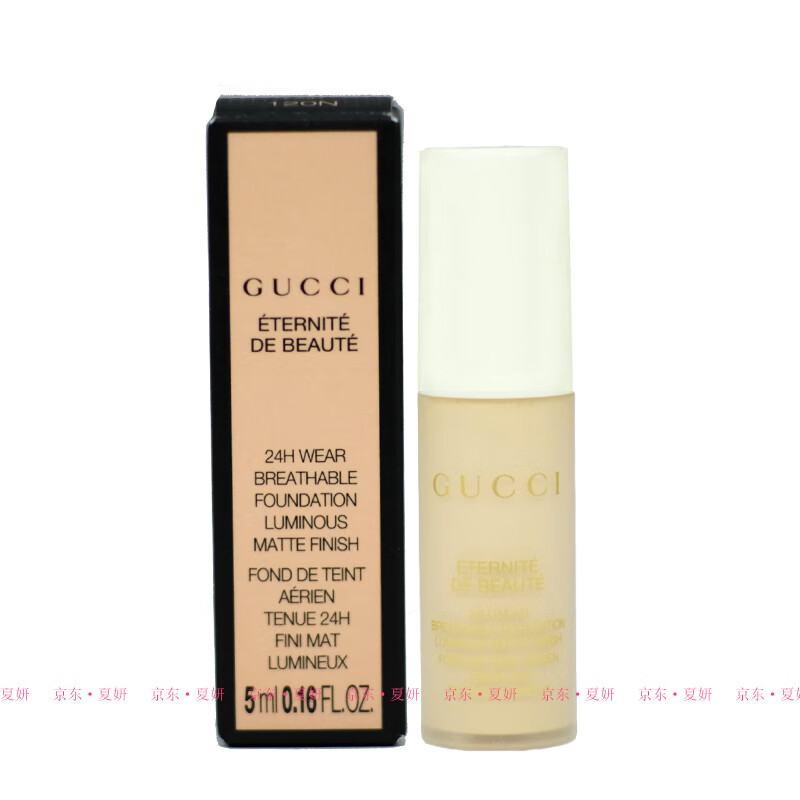 古驰(gucci)柔雾持妆粉底液 玩妆粉底 哑光 130w 暖调白皙肤色 5ml