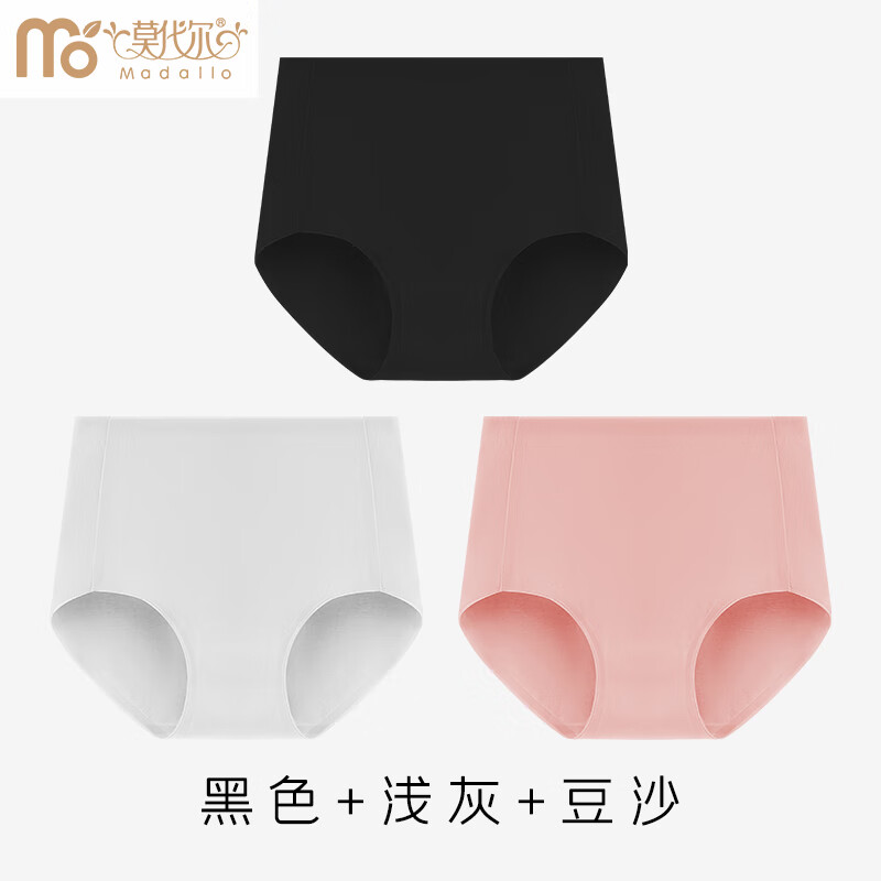 莫代尔女士内裤女高腰抗菌纯棉裆三角裤透气亲肤女式内裤 黑色+浅灰+豆沙 3条 XL