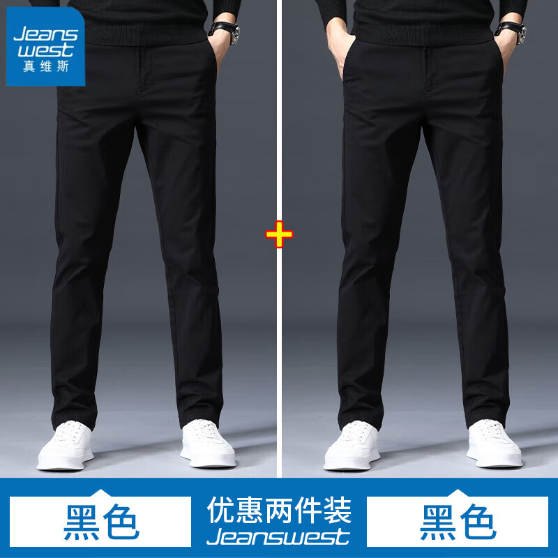 ���ڲ�������ά˹��Jeanswest���������п����ﶬ���¿����ֱͲ�п�����ְ�����ưٴ���ʿ������ 6602H��ɫ+��ɫ ������װ�� 34 ��2��7������150-160�ﴩ 133Ԫ