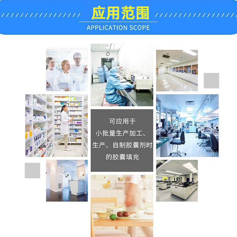 胶囊壳可食用纯植物玉米淀粉胶囊壳糯米胶囊皮空心胶囊壳0号装药 0号100孔胶囊板 【送勺手套药盒】