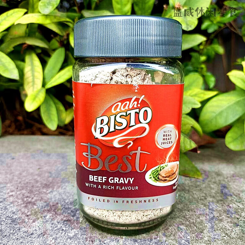 食懷精選品質(zhì)進(jìn)口百事圖牌調(diào)味粉牛肉粉雞肉粉肉汁粉BISTO BEEF Gra 牛肉粉BEEF GRAVY