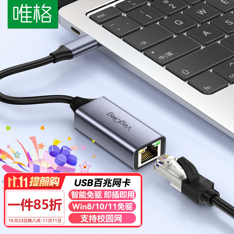 看线缆历史价格|线缆价格走势图