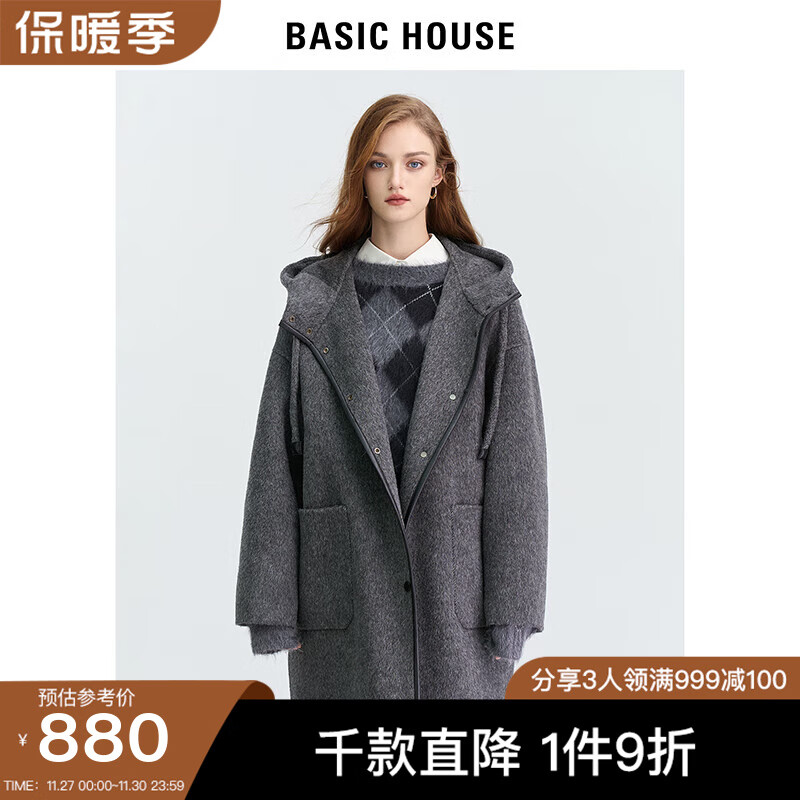 京东新品首发 2023-11-27 - 第8张  | 最新购物优惠券