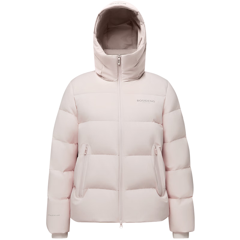 波司登（BOSIDENG）2025新款羽绒服商场热卖同款情侣短款90绒连帽保暖外套B250246530 【趋势推荐】素陶粉1704 S 160/84A 体重约100-110斤