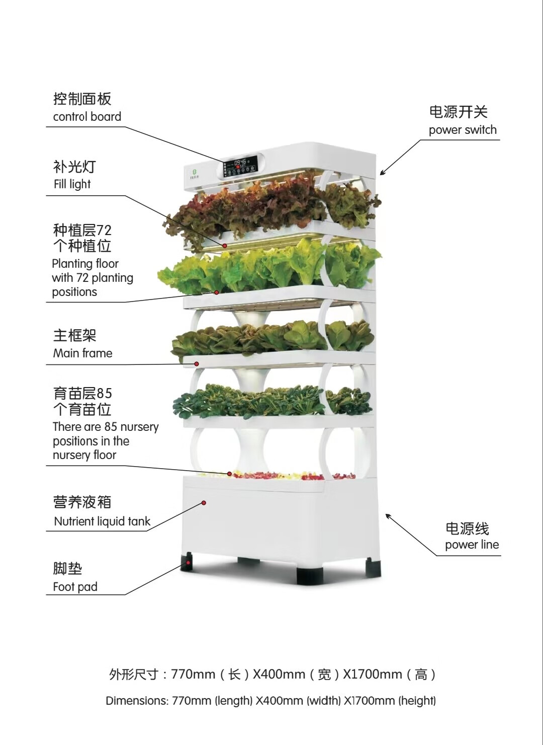 机无土栽培水培蔬菜设备种植机家庭多层自动立体种菜神器 智能种菜机