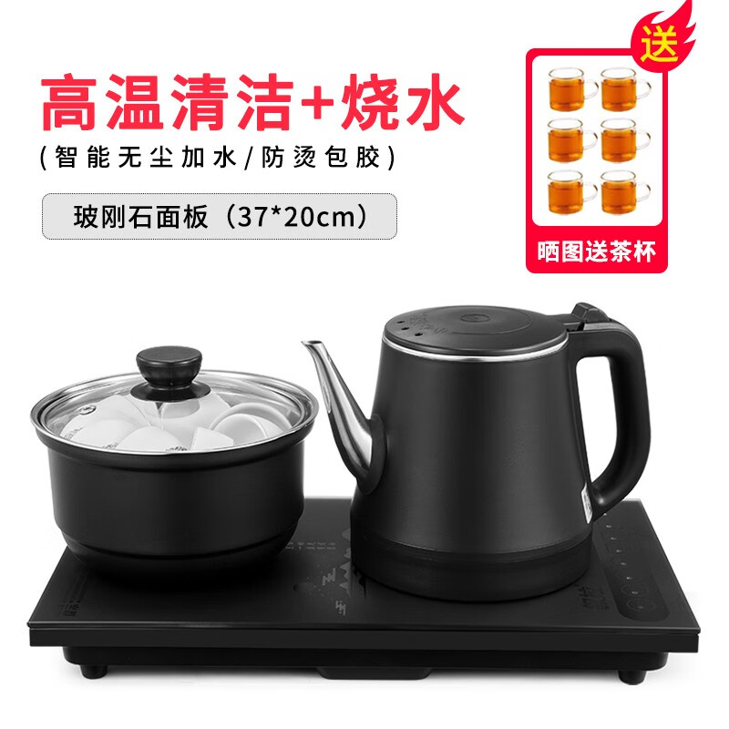叙拉 全自动上水壶【玻刚石磨砂面板 底部上水】电热水壶烧水炉煮茶器