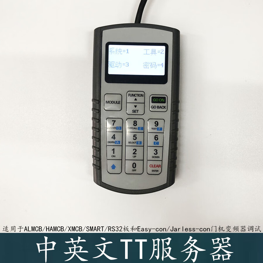 电梯中英文tt服务器门机操作调试速捷smart主板 杭西奥/西子/速捷优迈