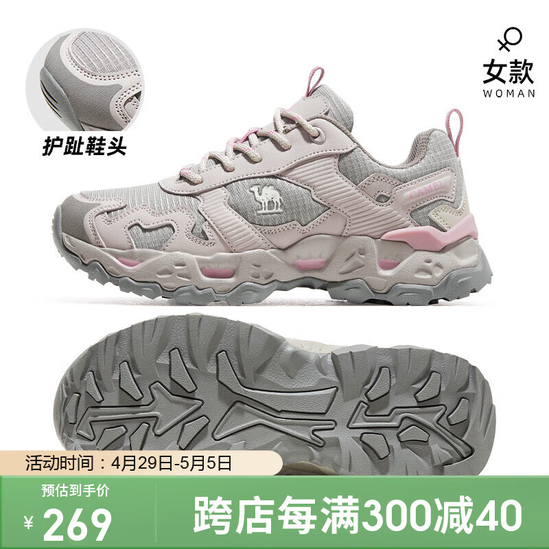 骆驼(CAMEL)户外徒步鞋舒适耐磨防滑防泼水情侣款登山鞋 F23A693007