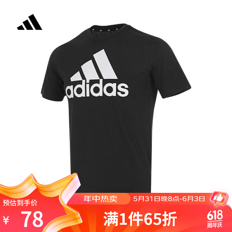阿迪达斯adidas（滔搏运动）男童U BL TEE短袖/T恤 IC6855 152