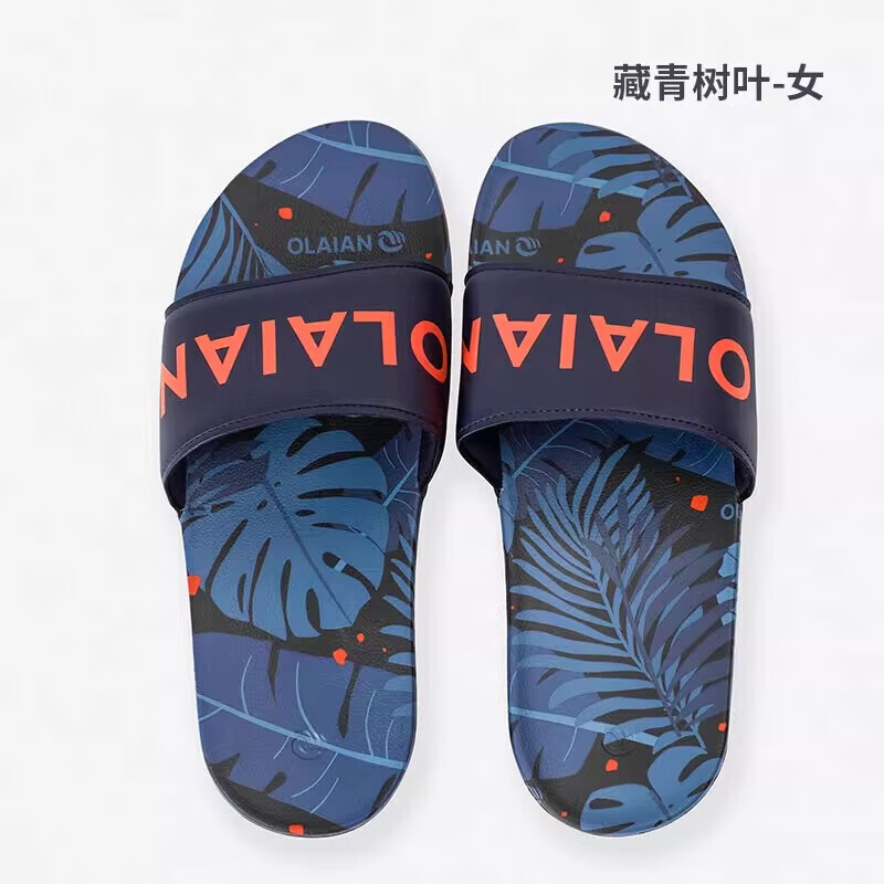 迪卡侬拖鞋户外沙滩鞋藏青39~40码4487140