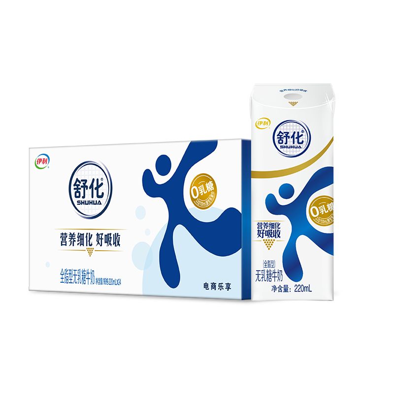 伊利舒化奶 无乳糖牛奶 全脂型220ml*24盒 礼盒