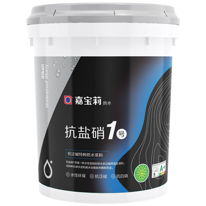 嘉宝莉（CARPOLY）抗泛碱特种防水涂料抗盐硝1号防水胶补漏防霉厨房卫生间墙地面用 【墙体已泛碱 用这款】5.5kg