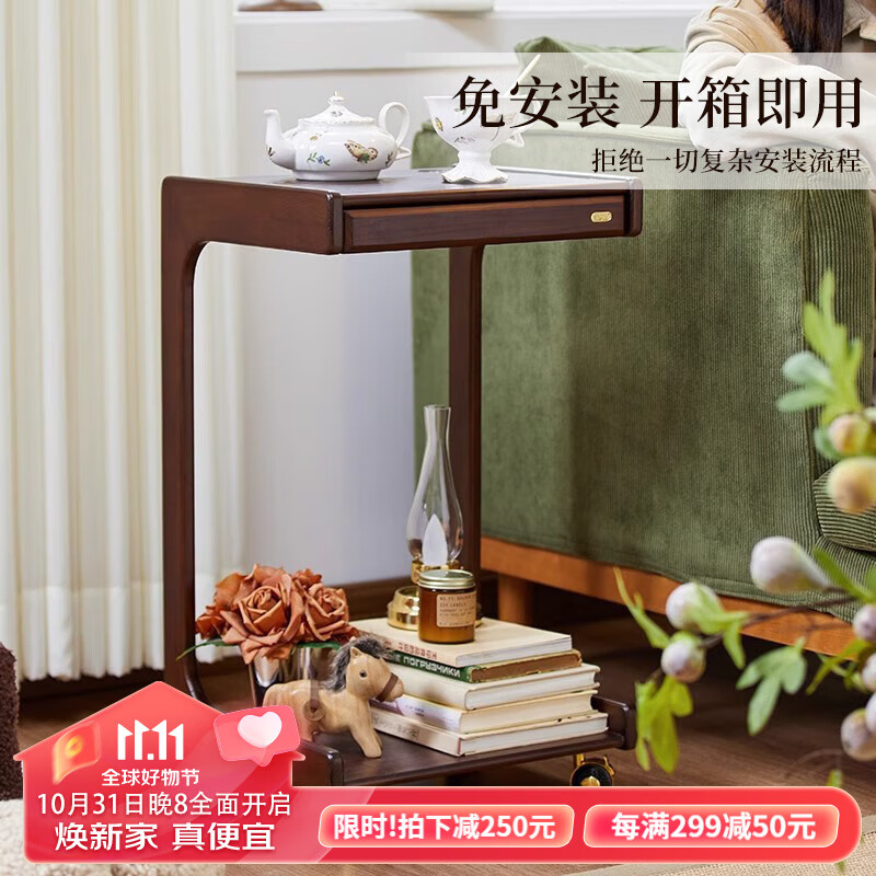 那澜多好实木可移动笔记本电脑桌子沙发边几小户型卧室床边桌懒人床上书桌 方形实木边几-可移动怎么样,好用不?