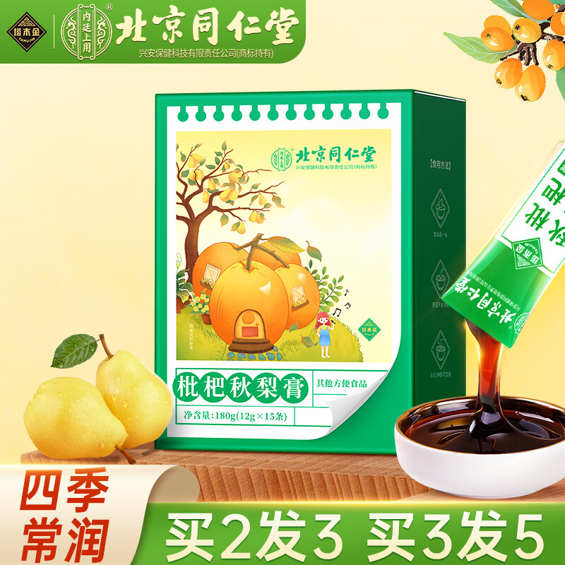 京东京东秒杀 2024-02-03 - 第15张  | 最新购物优惠券