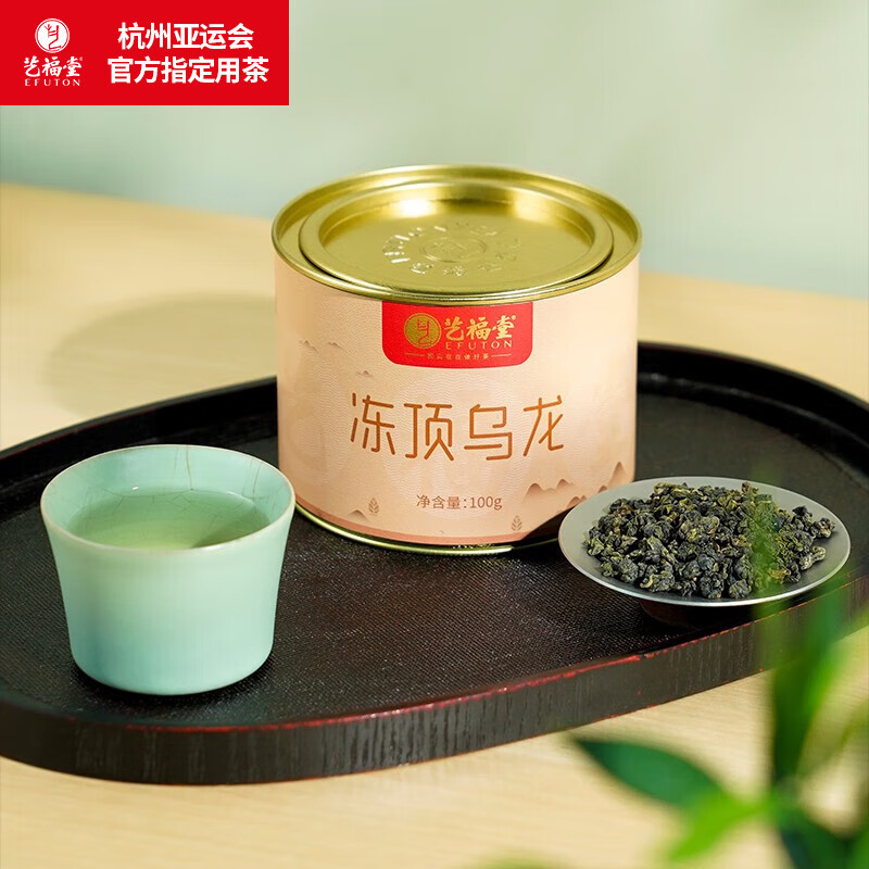 艺福堂茶叶 冻顶乌龙特级 中国台湾 花果清香型高山洞顶乌龙茶100g