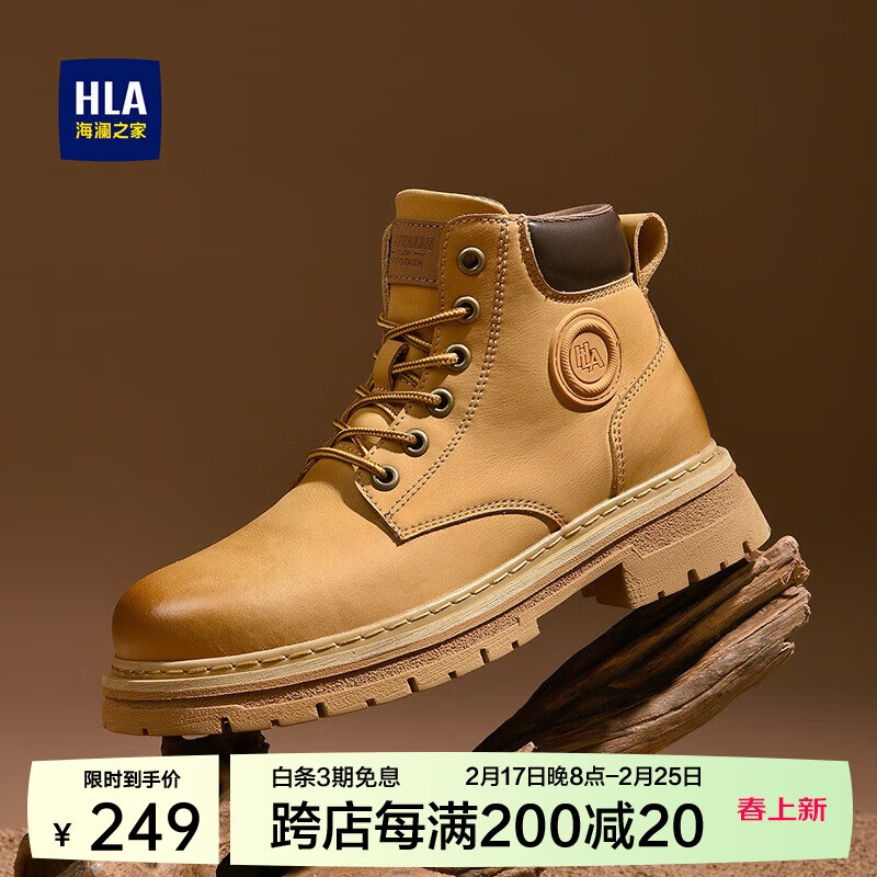 ����֮��HLA����ѥ��ʿ���Ź�װѥ������ĥ���ѥHAAGZM4CBB519 ��ɫ39