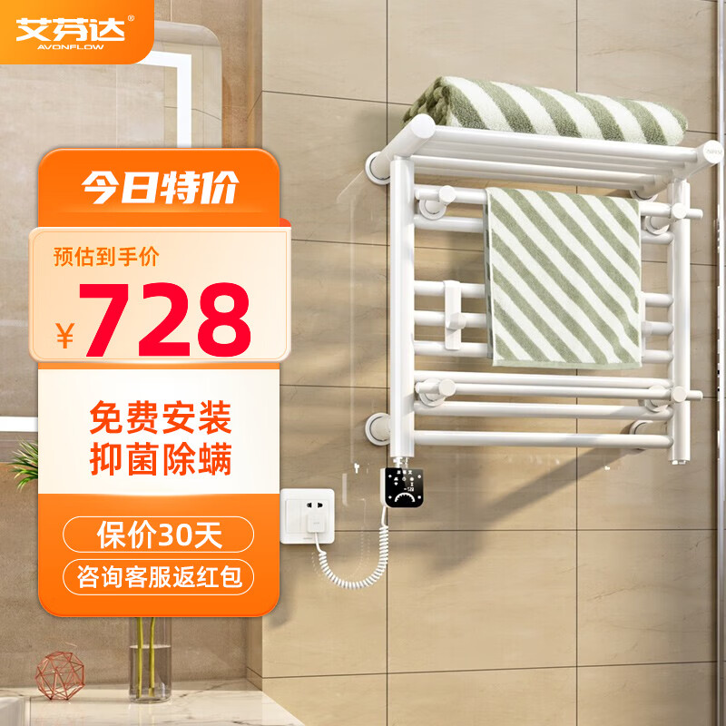 查看电热毛巾架商品历史价格的网站|电热毛巾架价格历史