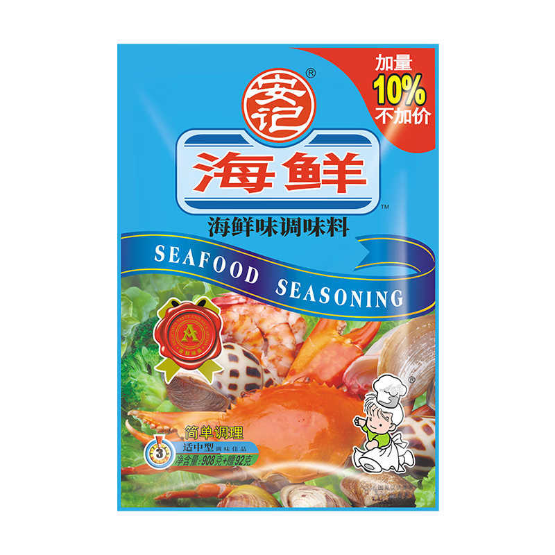 安记 海鲜粉调味料卤煮料肉馅料海鲜粥料汤粉料调味品1000g*3包