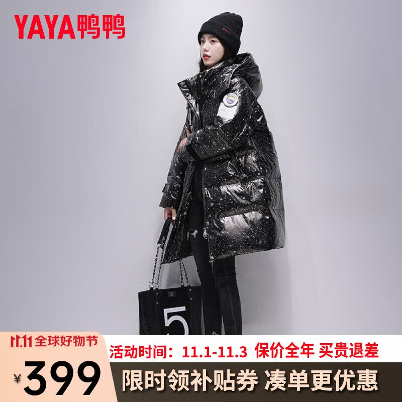 鸭鸭（YAYA）羽绒服女中长款冬季保暖宽松简约时尚新款外套HS 黑色-DYE06B0770（涤纶面料） 165/L怎么样,好用不?