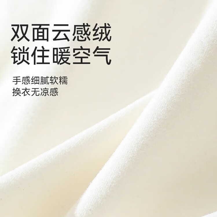 都市丽人无痕秋衣秋裤保暖内衣女士加厚加绒秋季套装女秋上新 裸肌肤【轻暖套装】 L