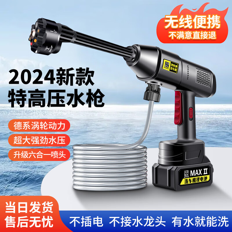 ���ڲ�������ľϴ��������﮵�ϴ����ѹˮǹ����ǿ��ϴ�ص綯ˢ����ͥԺ��ϴ���� 600W ����ѹ+6��1��ͷ