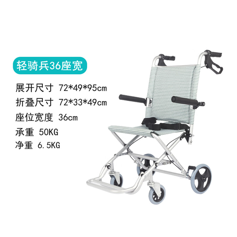 轮椅折叠老人轻便旅行手推车 凯洋合金老人轮椅折叠轻便旅行儿童老年
