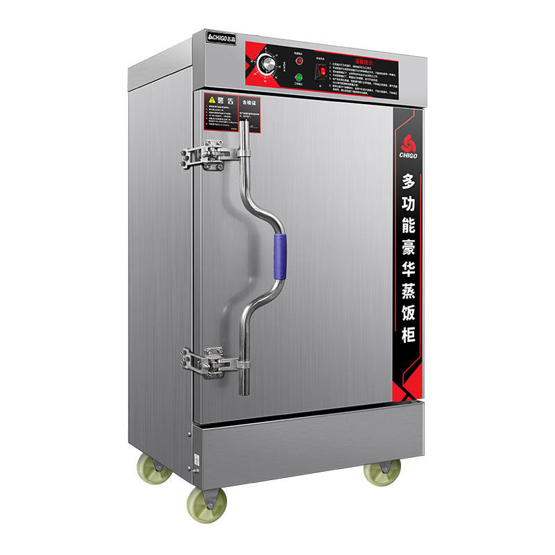ڲ־ߣCHIGOʳòִ¯Ƶͷ豸 ȫ׼С6220V/3KW618.88Ԫ