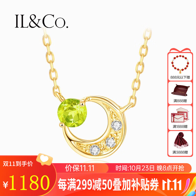 IL&CO尤珂 送女友14K金石榴石紫晶碧玺项坠生辰石月亮设计项链轻奢珠宝 14K金橄榄石项坠怎么看?