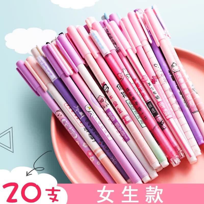美销宝 高颜值中性笔卡通黑色水笔女生学生文具学习用品签字笔0.5mm碳素笔刷题笔小学生奖品 女生/20支