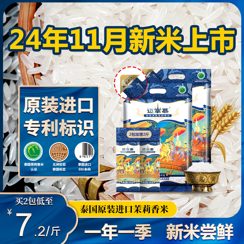 ���ڲ���������Ľ��ԭװ����  ��һ��ʮ��25�굱������ ̩���������� ɽķƽ��� 24��11��̩����������5kg*2+2��