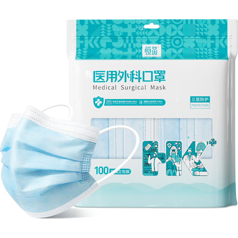 再降价：恒品一次性医用外科口罩100只(独立装)三层