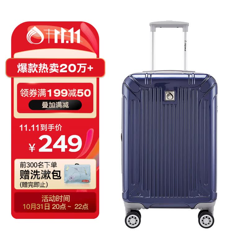 Diplomat外交官扩充层行李箱20英寸拉杆箱男女旅行箱登机密码箱TC-6012怎么样,好用不?